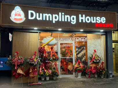 Grandma’s Dumpling House in Tribeca